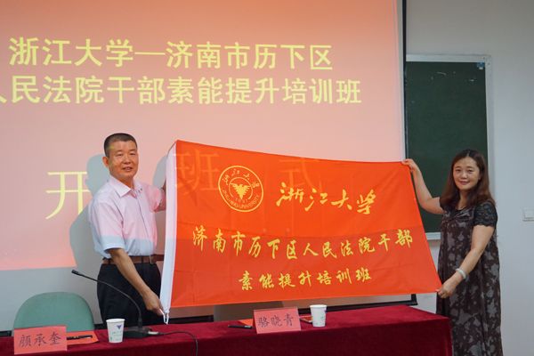 �����ѵ  �ջ�����